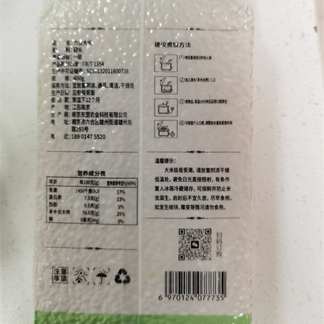 0d7568528a8131e4fe850ede23f9526_副本.jpg