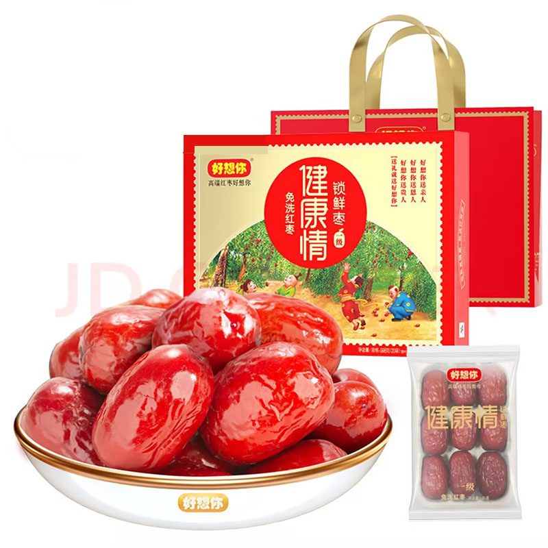 好想你健康情一级礼盒998g