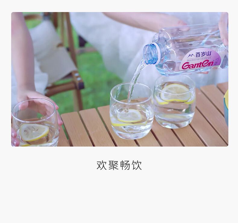 详情图_13_GS20240629000012.png