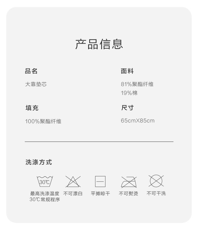 9output790罗莱大靠垫.jpg