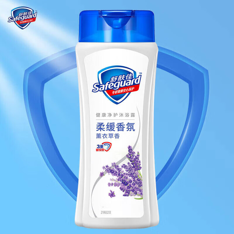 0output790舒肤佳薰衣草沐浴露360g.jpg