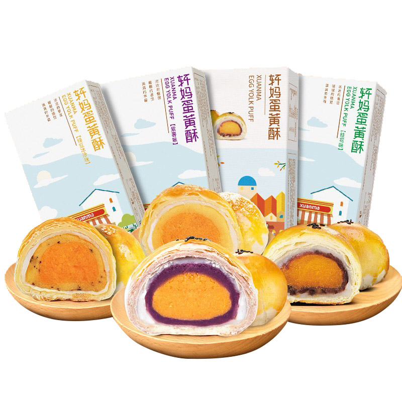 轩妈 蛋黄酥4口味组合（红豆味/紫薯味/绿豆冰沙味/桂花味）55g*2*4盒