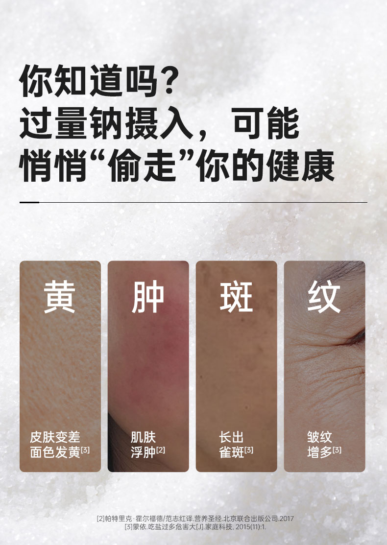 4output790松鲜鲜松茸调味料2瓶.jpg