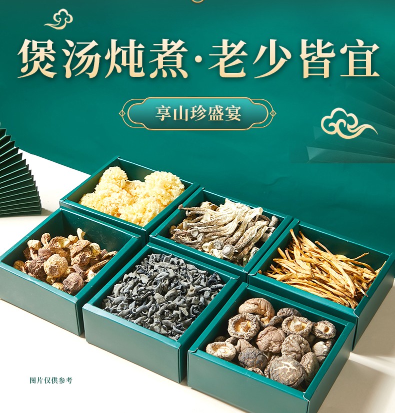 详情图_15_GS20240112000100.jpg