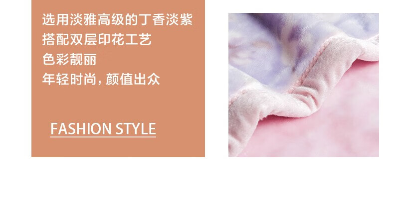 15output790罗莱拉舍尔毛毯.jpg
