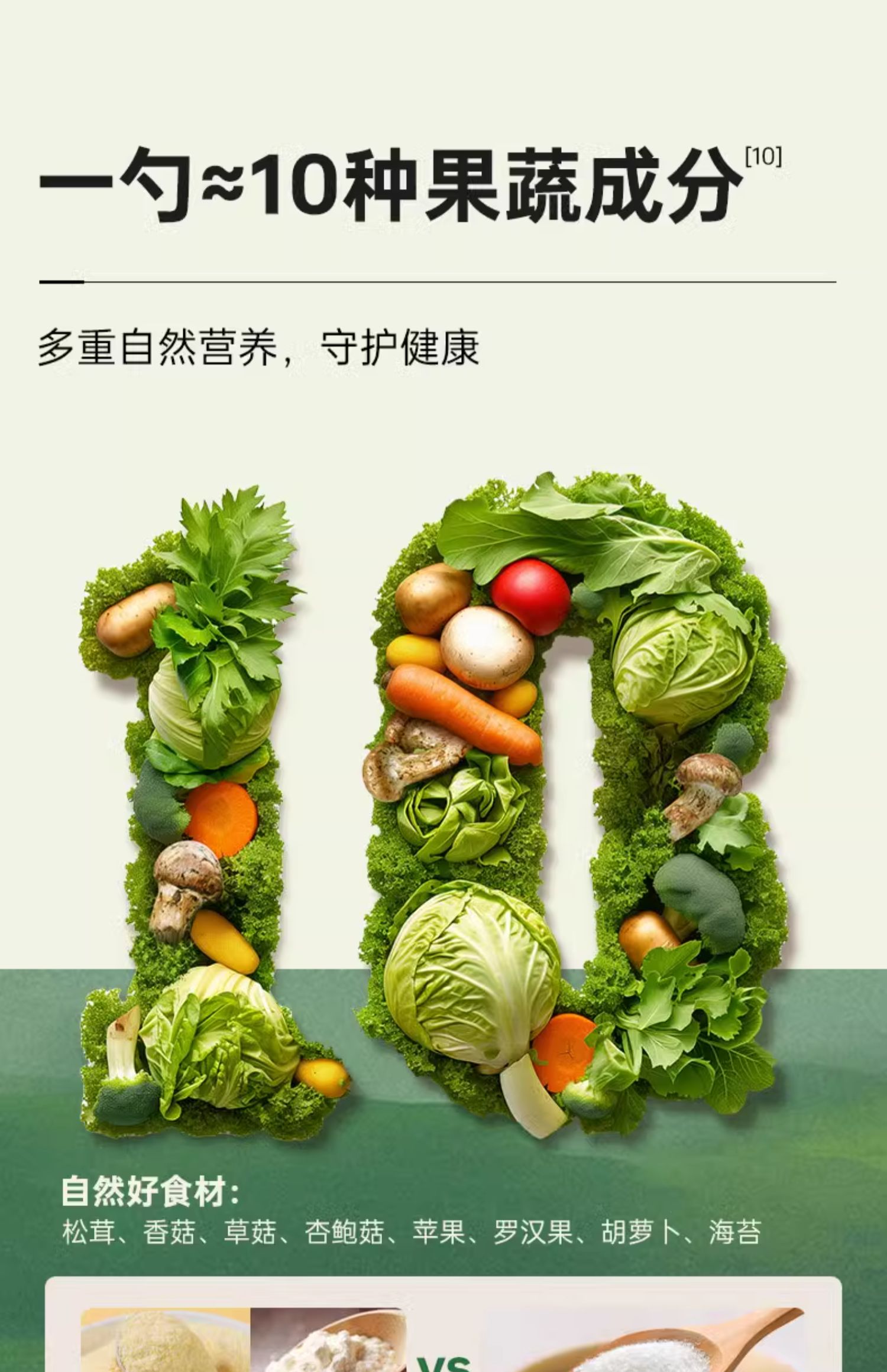 16output790松鲜鲜松茸调味料2瓶.jpg
