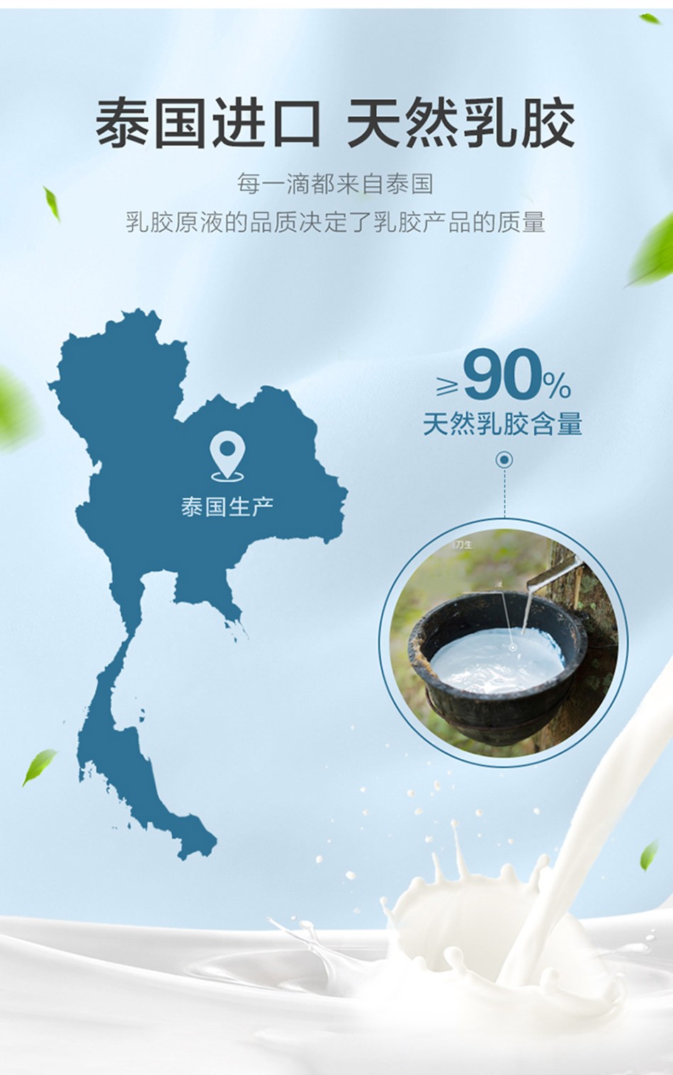 24utput790罗莱泰国乳胶枕.jpg