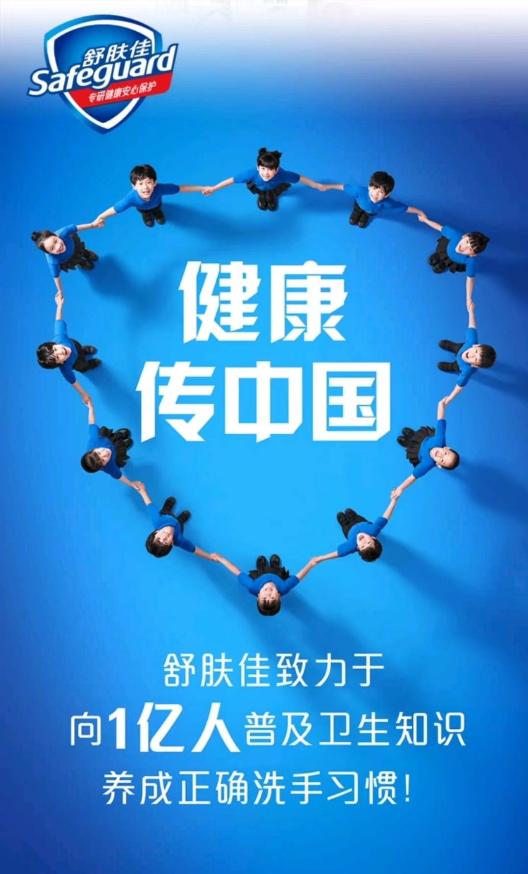 5output790舒肤佳香皂柠檬清新三块装.jpg
