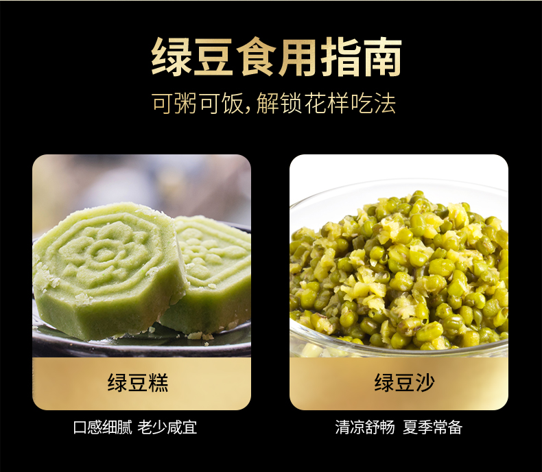 9output790燕之坊草原小绿豆.jpg