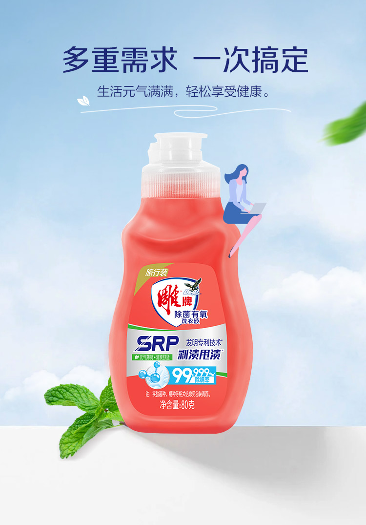 详情图_4_GS20230421029544.jpg