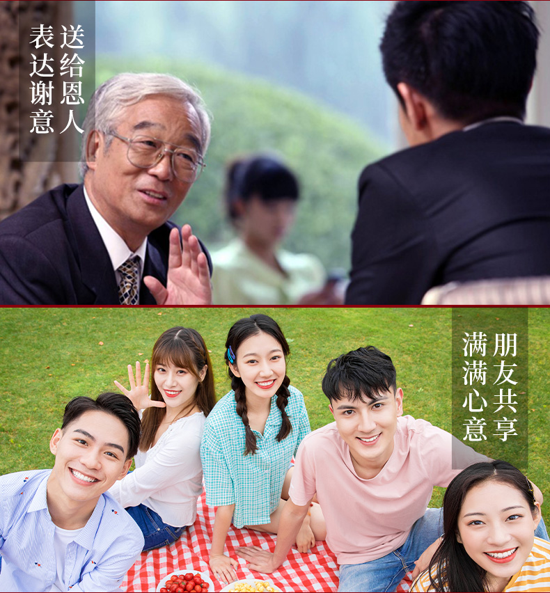 10output790好想你健康情一级礼盒.jpg