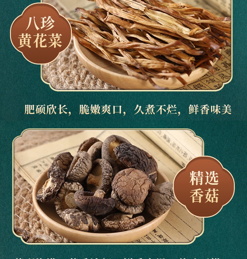 详情图_7_GS20240112000100.jpg