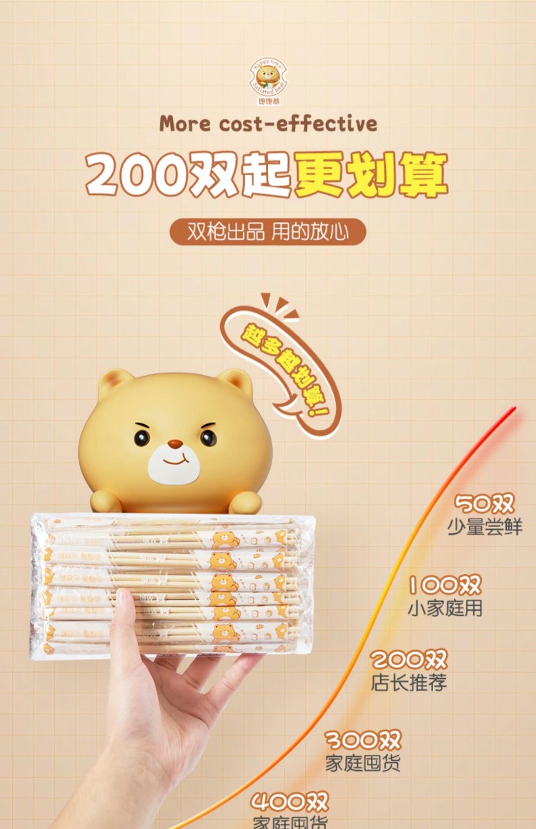 详情图_5_GS20240607000006.jpg