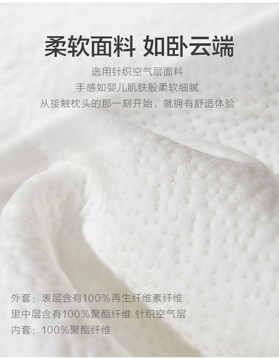 23output790罗莱泰国乳胶枕.jpg
