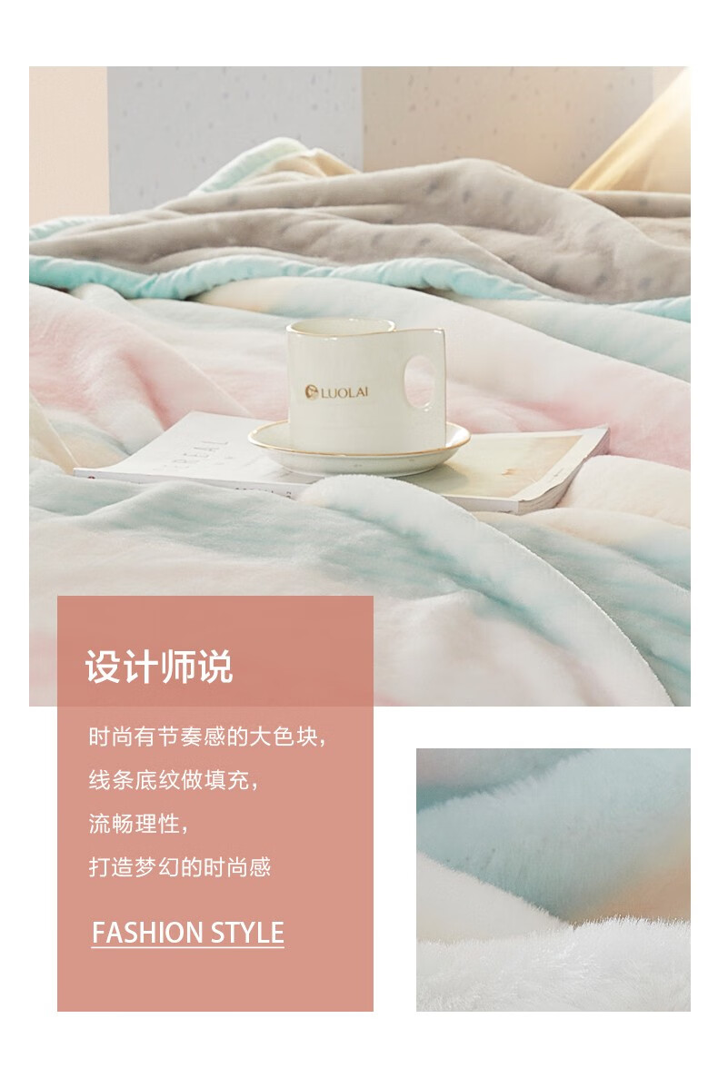 1output790罗莱拉舍尔毛毯.jpg