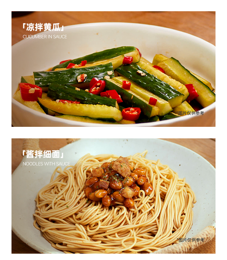 10output790松鲜鲜松茸鲜酱油2瓶.jpg