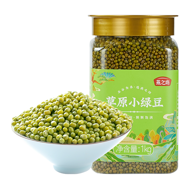 燕之坊 有机草原小绿豆1kg