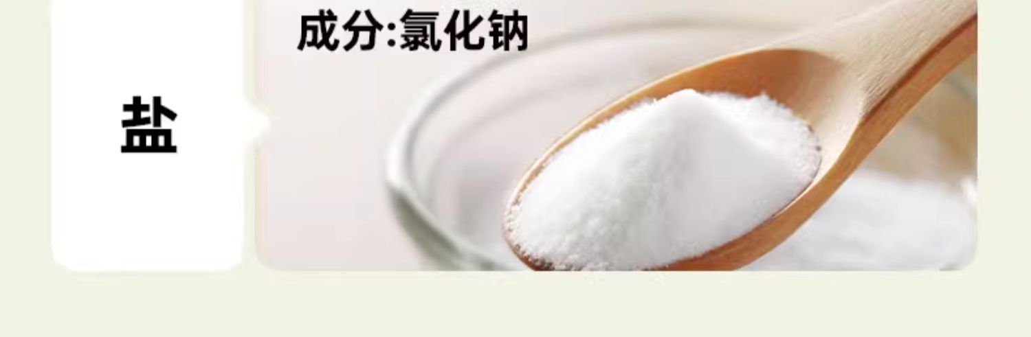 8output790松鲜鲜松茸调味料2瓶.jpg
