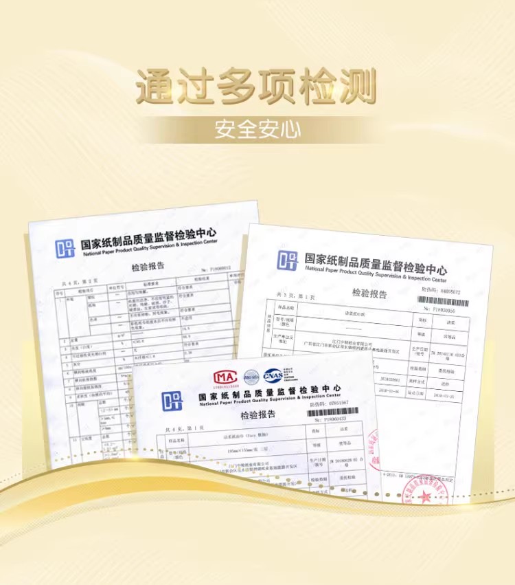 详情图_7_GS20240710000117.jpg