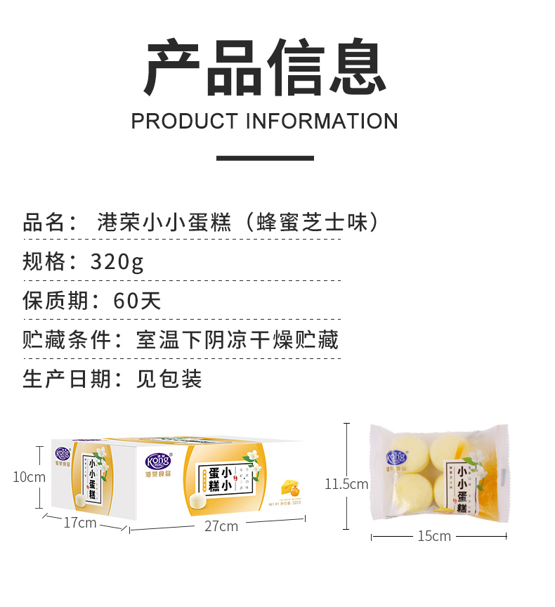 详情图_6_GS20231113000039.jpg
