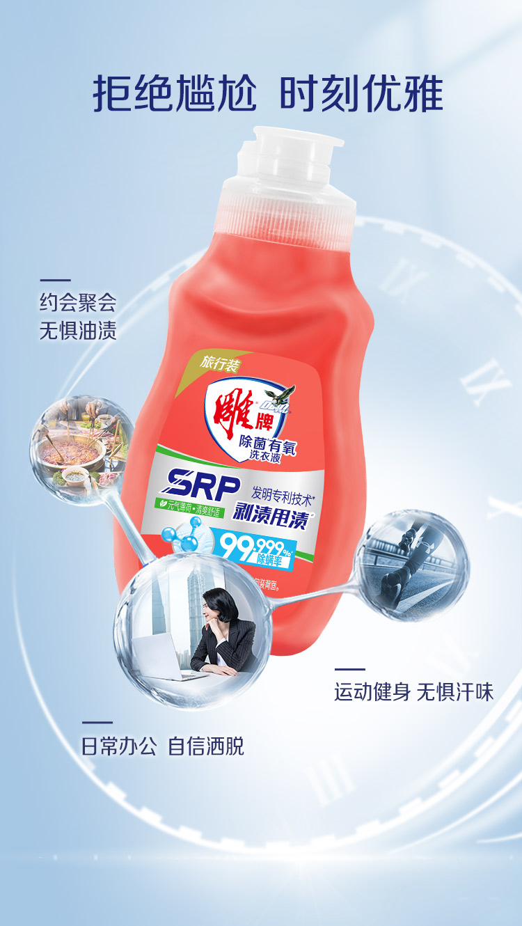 详情图_2_GS20230421029544.jpg
