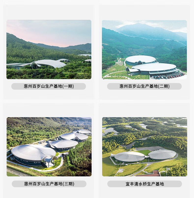 详情图_7_GS20240629000012.png