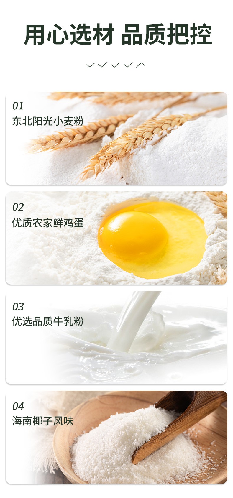 详情图_4_GS20231113000047.jpg