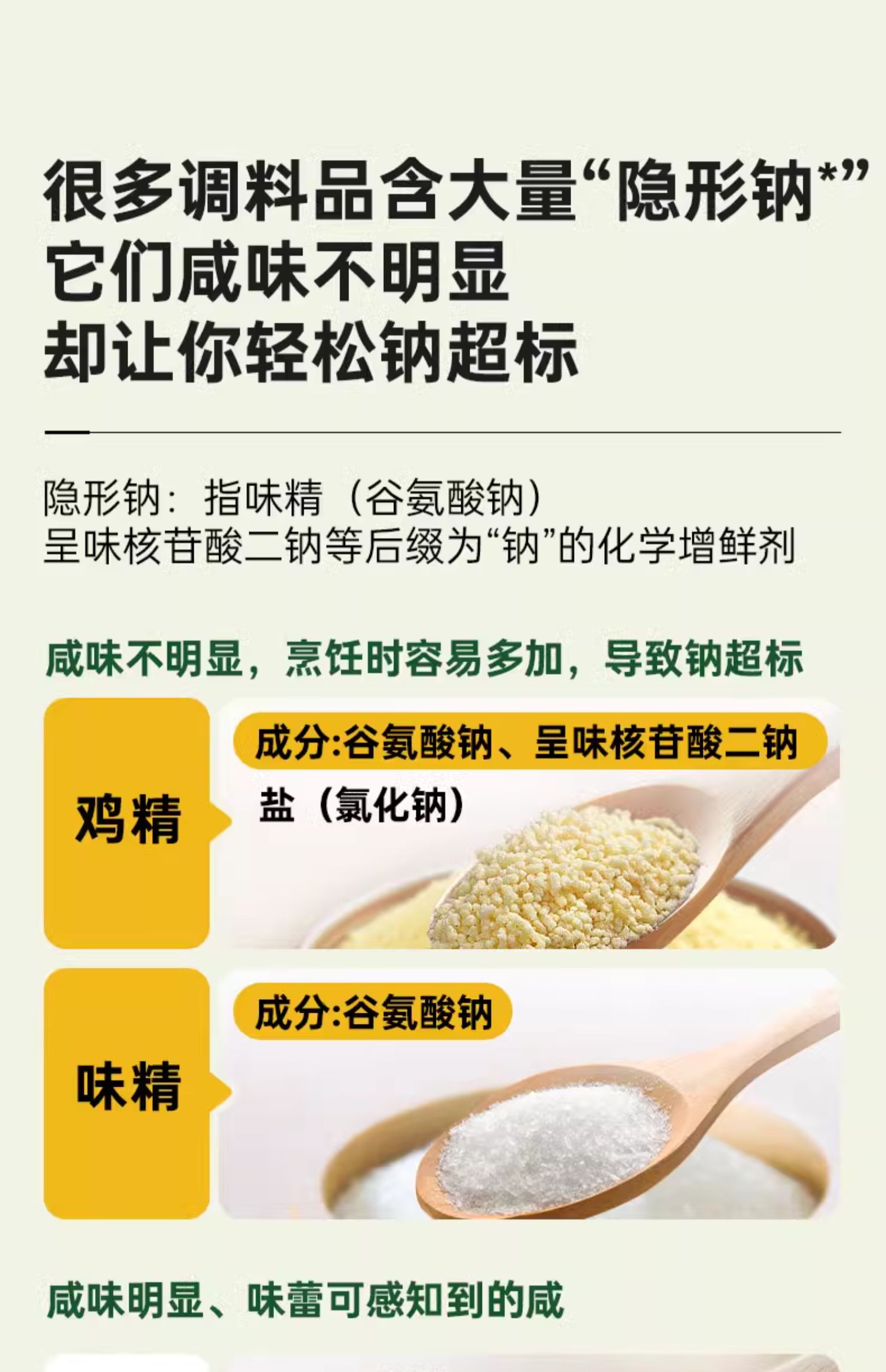 7output790松鲜鲜松茸调味料2瓶.jpg