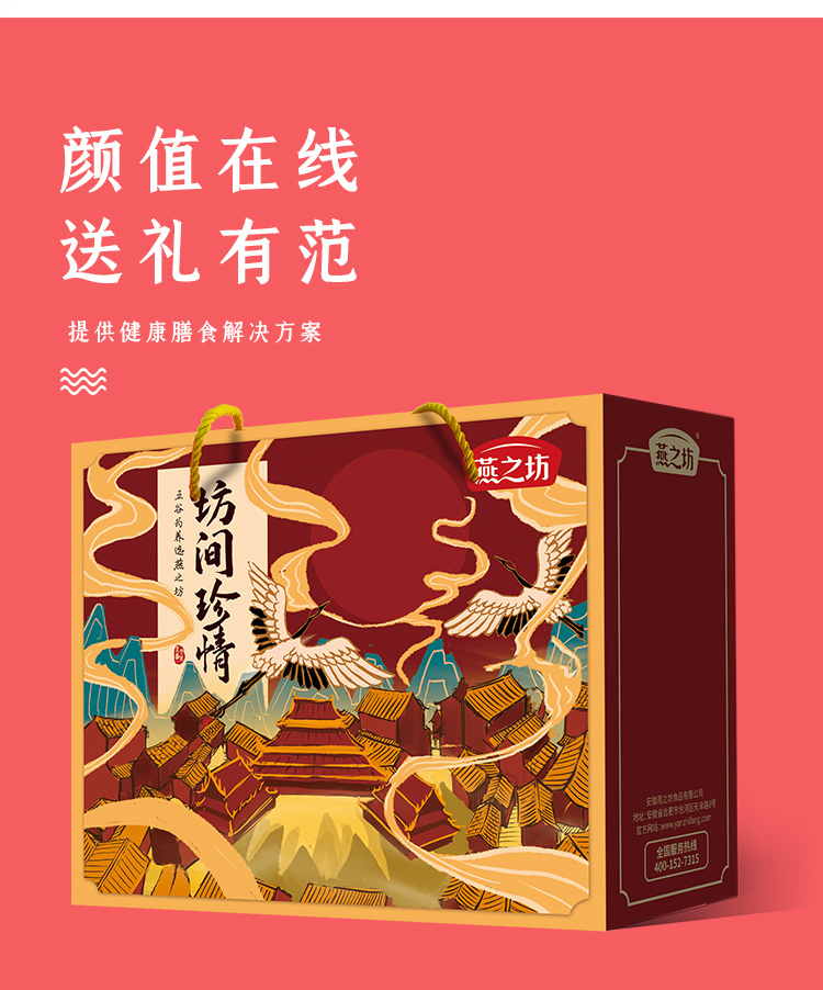 详情图_3_GS20240229000019.jpg
