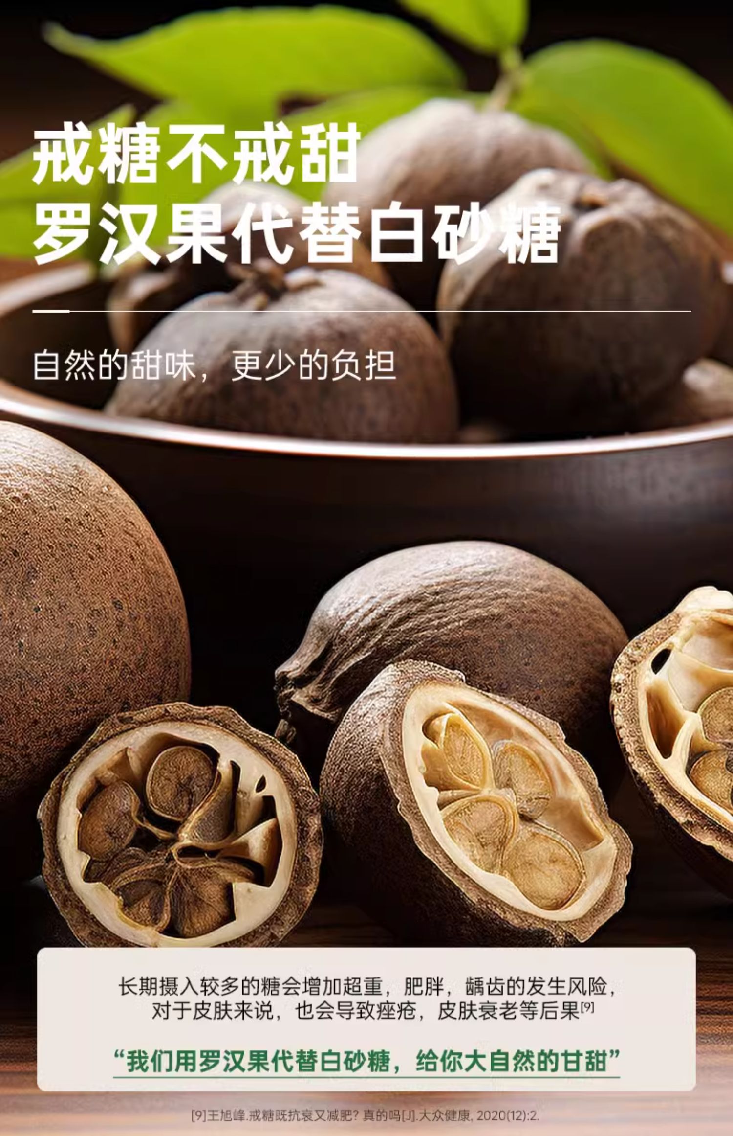 15output790松鲜鲜松茸调味料2瓶.jpg