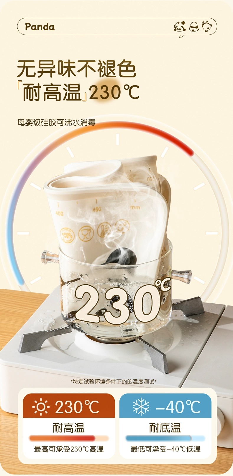 详情图_9_GS20240607000011.jpg