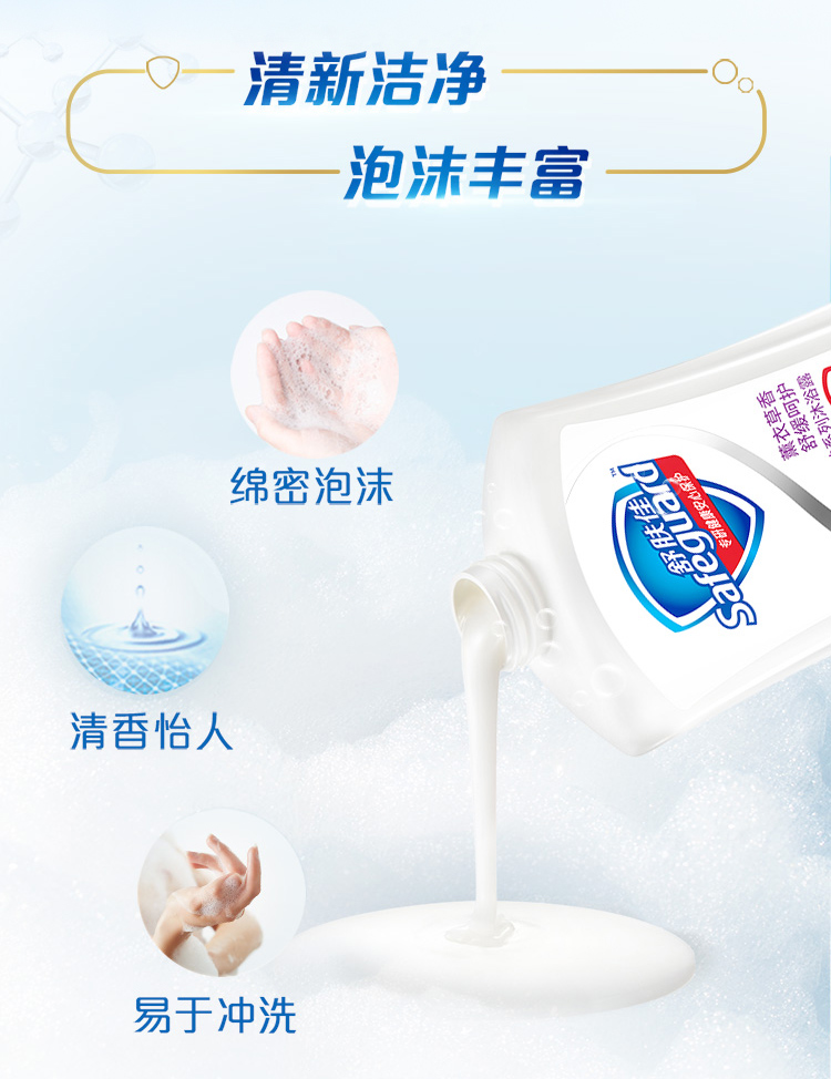 4output790舒肤佳薰衣草沐浴露720g.jpg