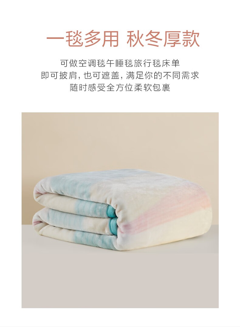 5output790罗莱拉舍尔毛毯.jpg