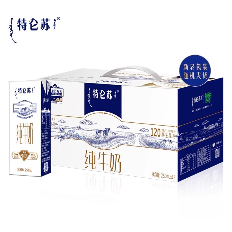 蒙牛特仑苏纯牛奶苗条装250mL*12
