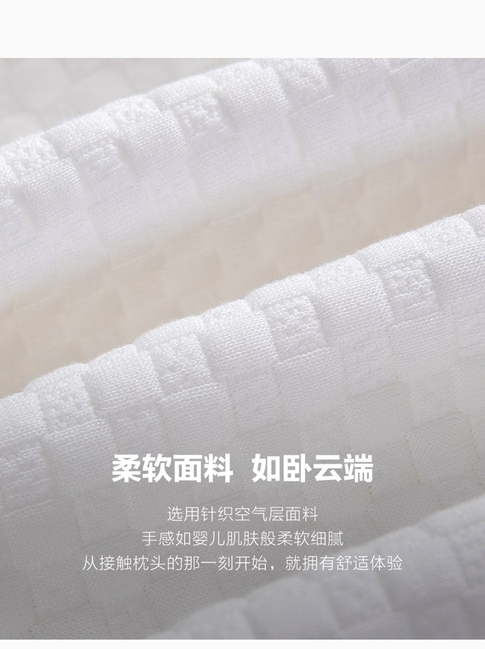 6output790罗莱泰国乳胶枕.jpg