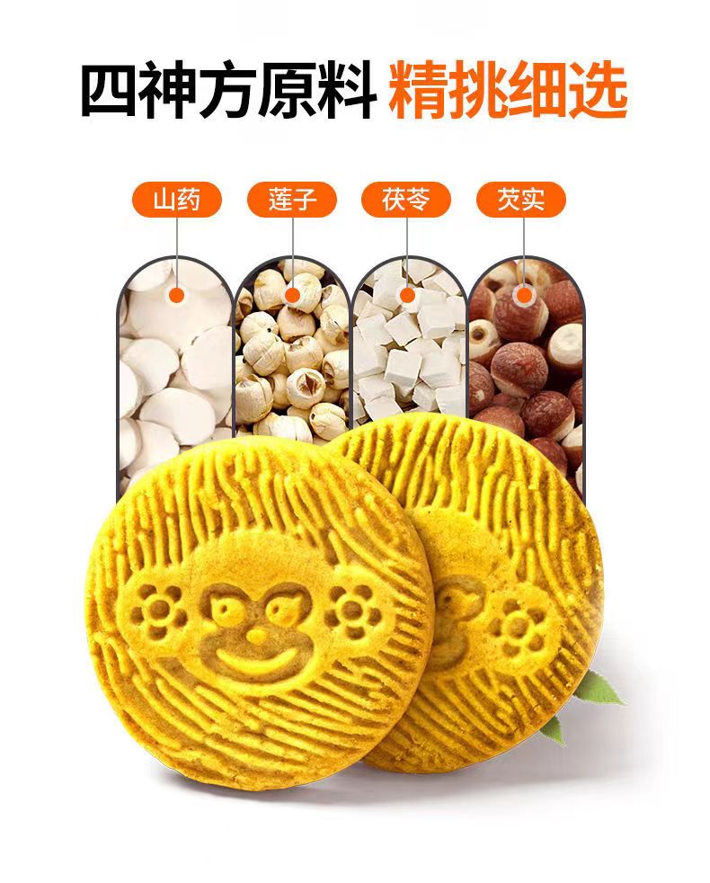 4output790江中饼干彩虹装.jpg