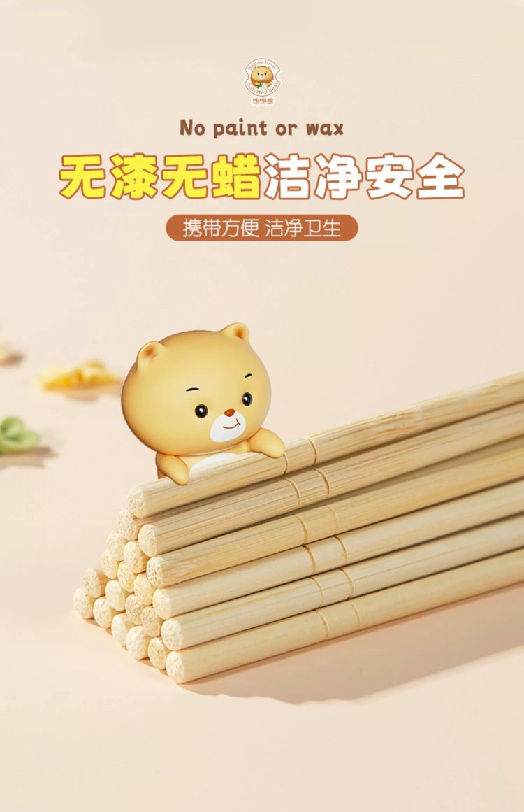 详情图_4_GS20240607000006.jpg