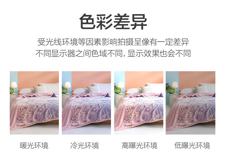 26output790罗莱拉舍尔毛毯.jpg