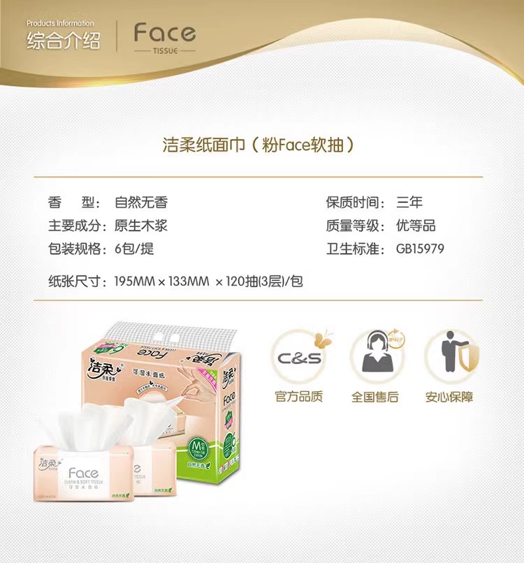 详情图_6_GS20240710000117.jpg