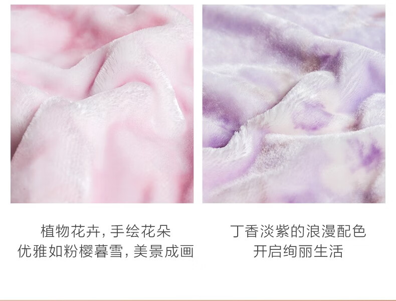 20output790罗莱拉舍尔毛毯.jpg