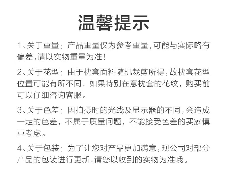 27output790罗莱拉舍尔毛毯.jpg