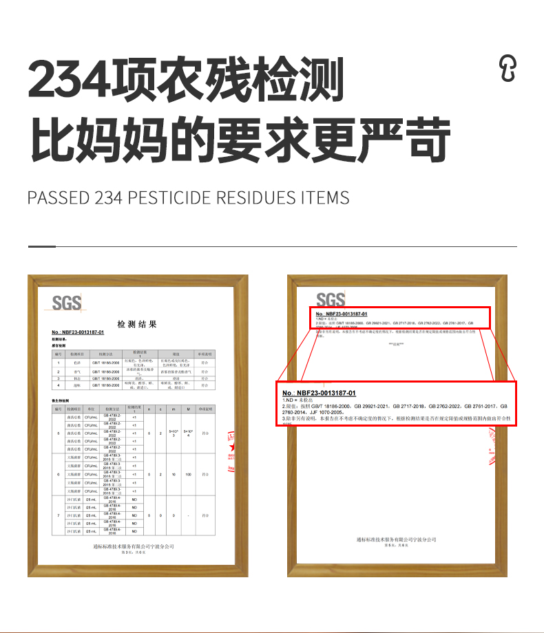8output790松鲜鲜松茸鲜酱油2瓶.jpg