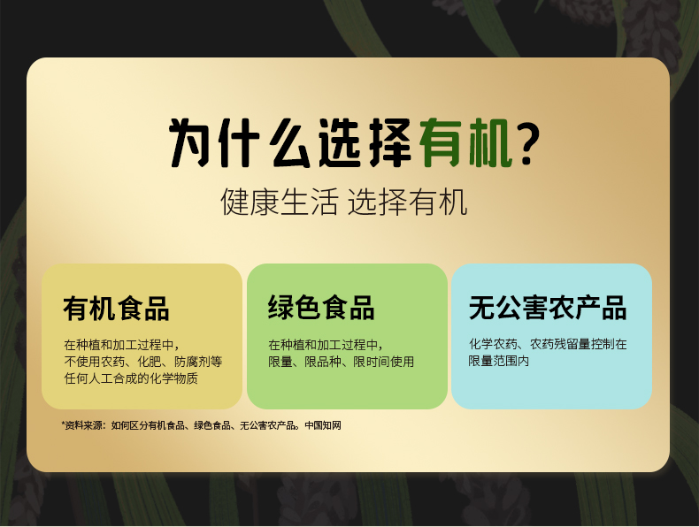 3output790燕之坊草原小绿豆.jpg