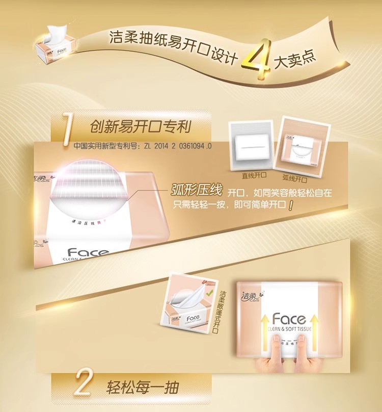 详情图_2_GS20240710000117.jpg