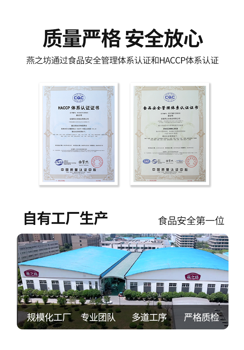 11output790燕之坊草原小绿豆.jpg