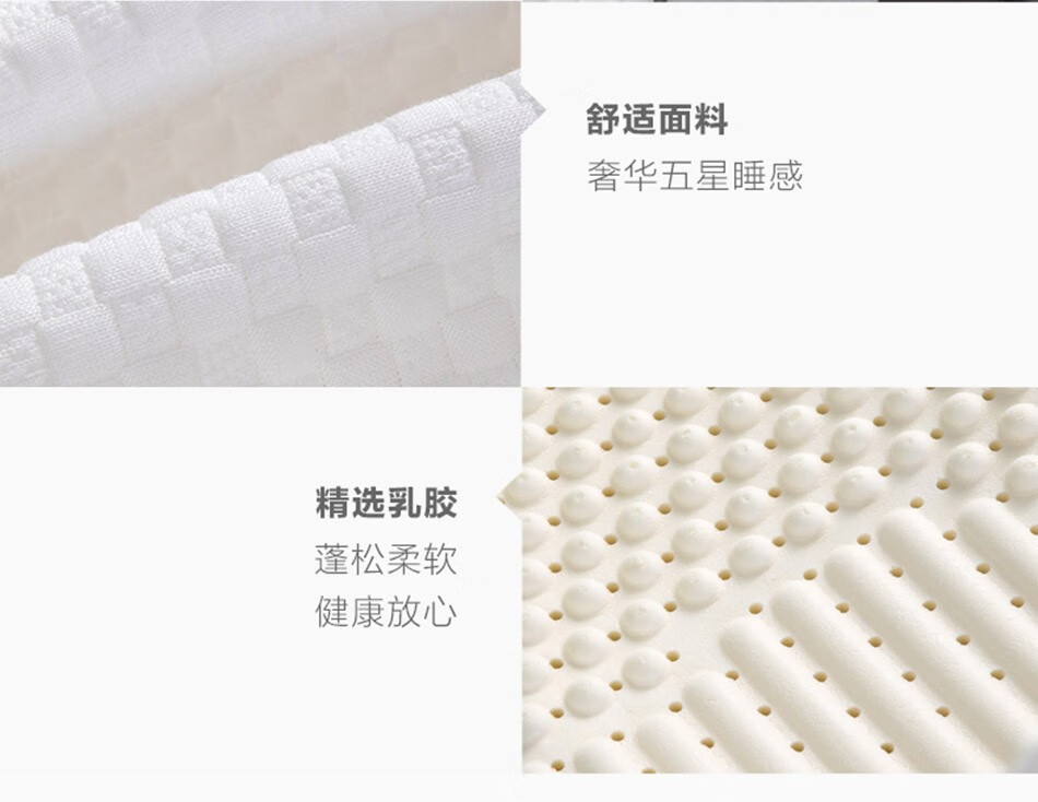 17output790罗莱泰国乳胶枕.jpg