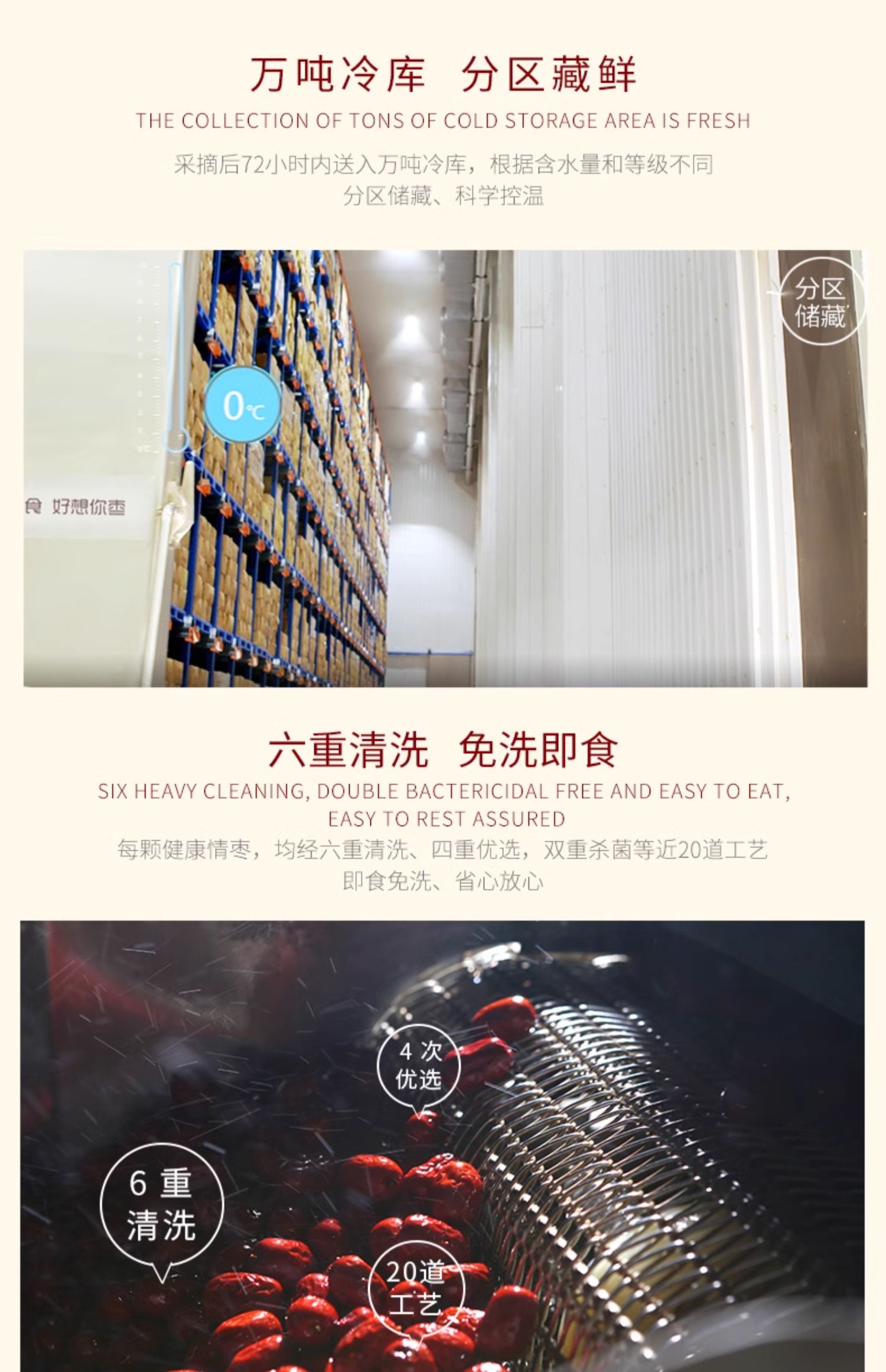 6output790好想你健康情一级礼盒.jpg