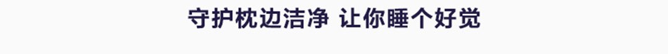 4output790罗莱泰国乳胶枕.jpg