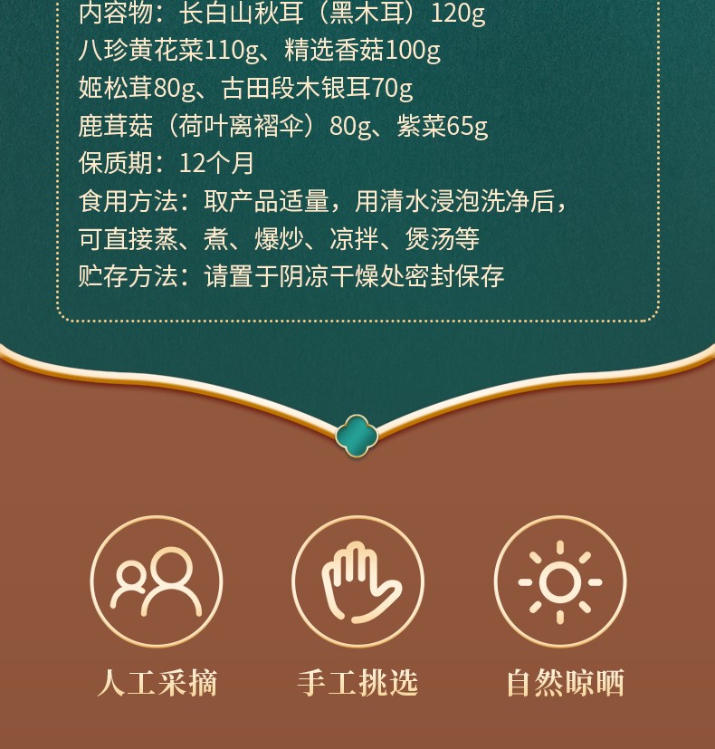 详情图_12_GS20240112000100.jpg