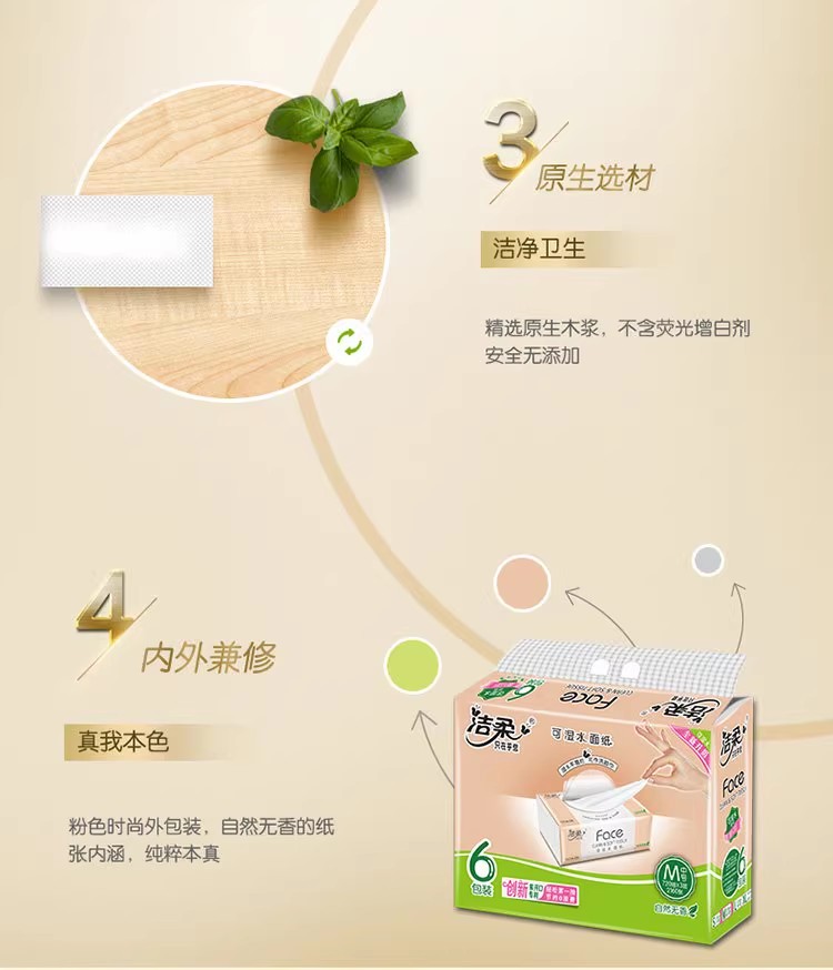 详情图_5_GS20240710000117.jpg